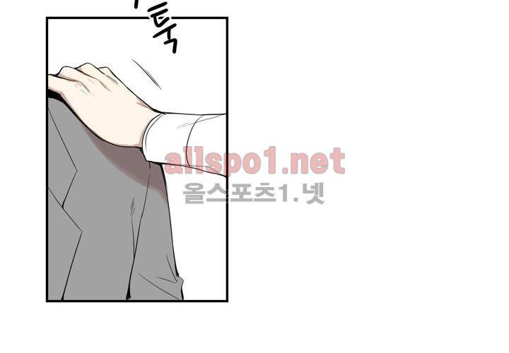 겨울 지나 벚꽃 6화 10