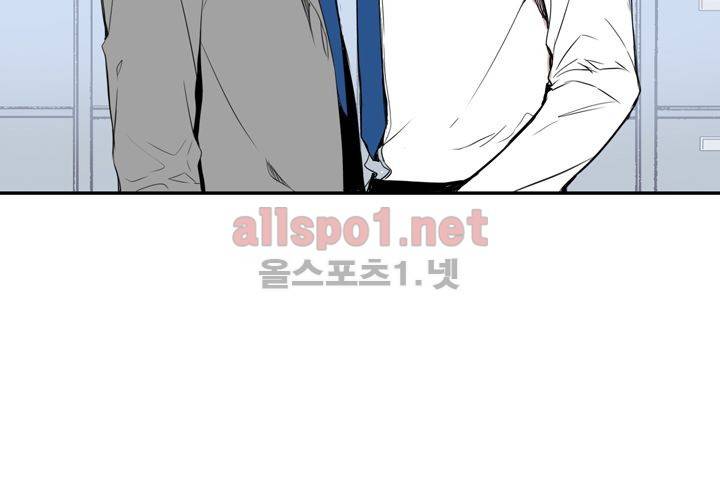겨울 지나 벚꽃 6화 13