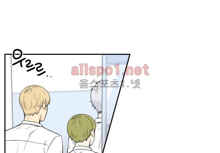 겨울 지나 벚꽃 6화 14