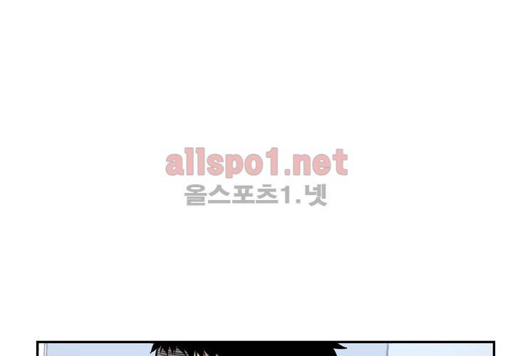 겨울 지나 벚꽃 6화 17