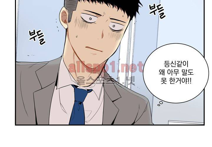 겨울 지나 벚꽃 6화 18