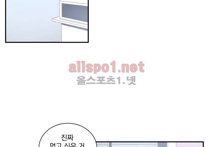 겨울 지나 벚꽃 6화 23