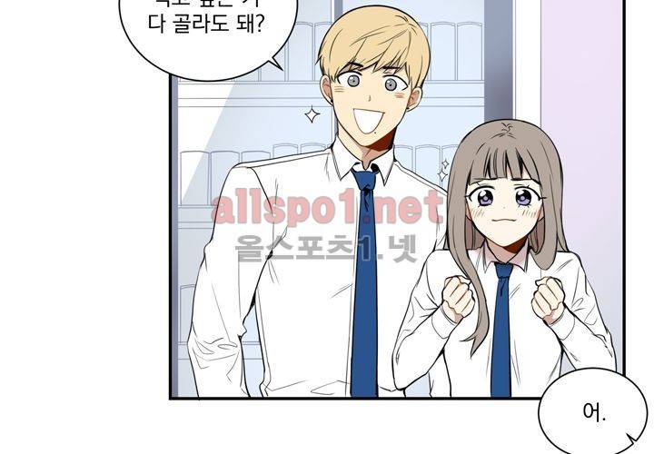 겨울 지나 벚꽃 6화 24