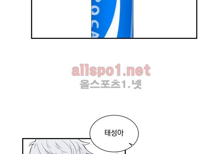 겨울 지나 벚꽃 6화 26