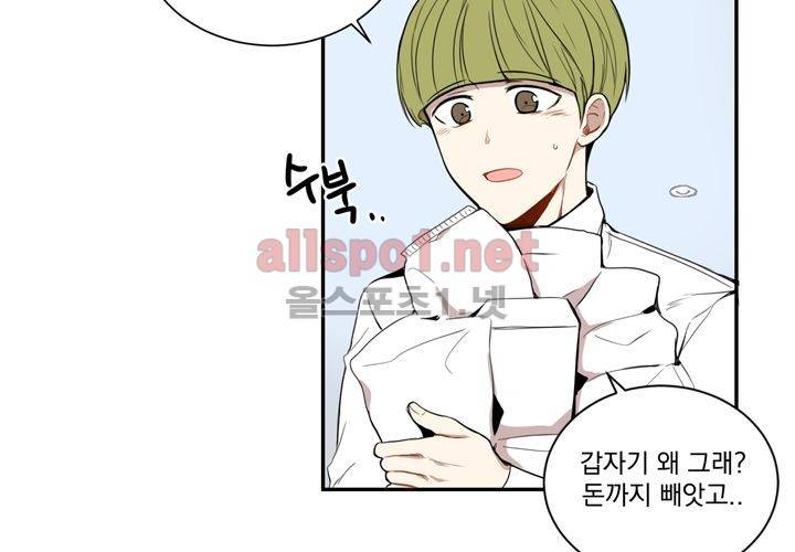 겨울 지나 벚꽃 6화 29