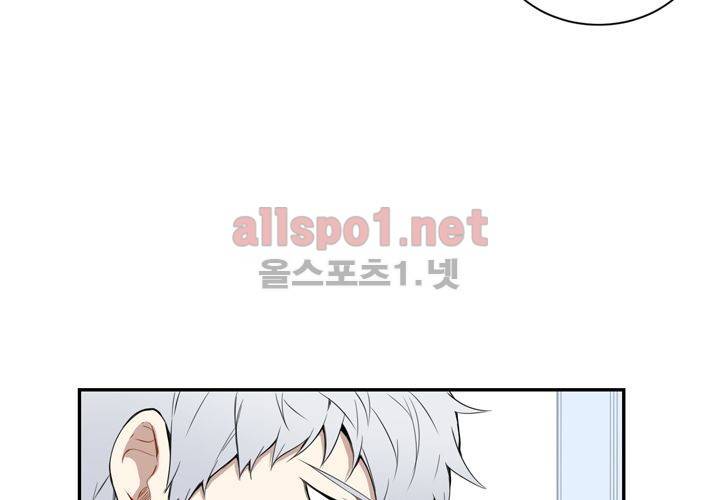 겨울 지나 벚꽃 6화 30
