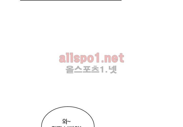 겨울 지나 벚꽃 6화 33