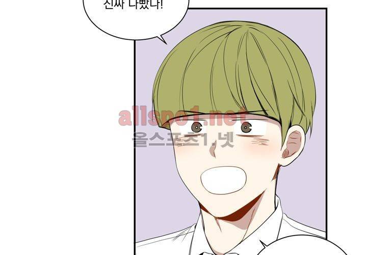 겨울 지나 벚꽃 6화 34