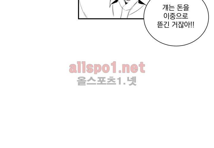 겨울 지나 벚꽃 6화 35