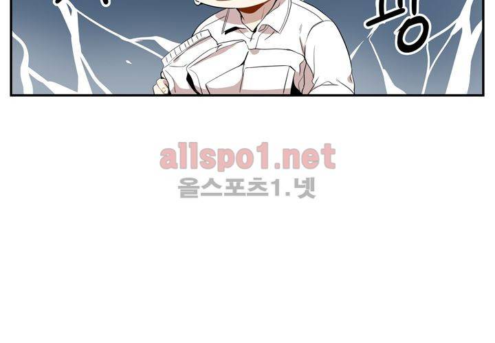 겨울 지나 벚꽃 6화 38