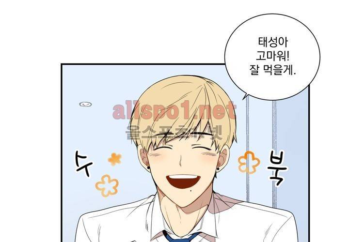 겨울 지나 벚꽃 6화 39