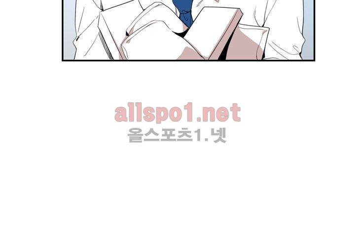 겨울 지나 벚꽃 6화 40