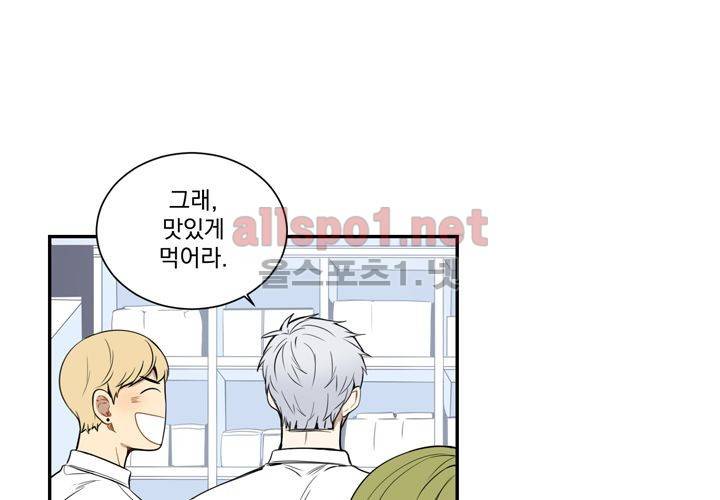 겨울 지나 벚꽃 6화 41