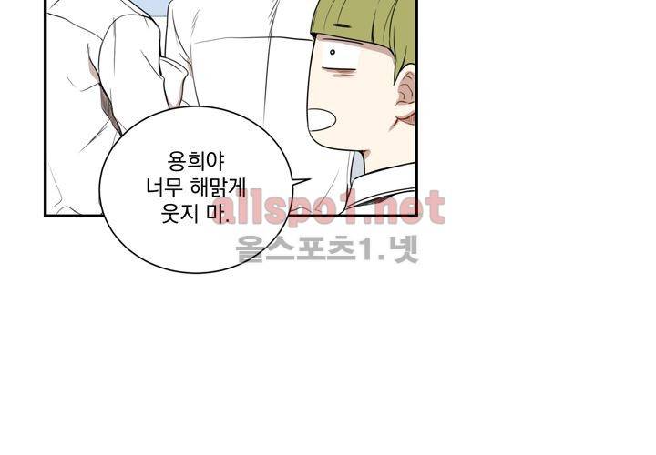 겨울 지나 벚꽃 6화 42