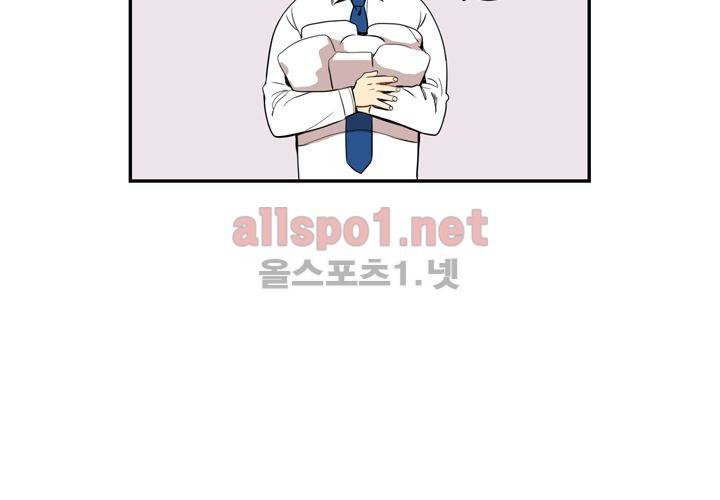 겨울 지나 벚꽃 6화 44