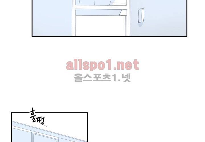 겨울 지나 벚꽃 6화 46