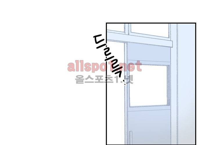 겨울 지나 벚꽃 6화 55