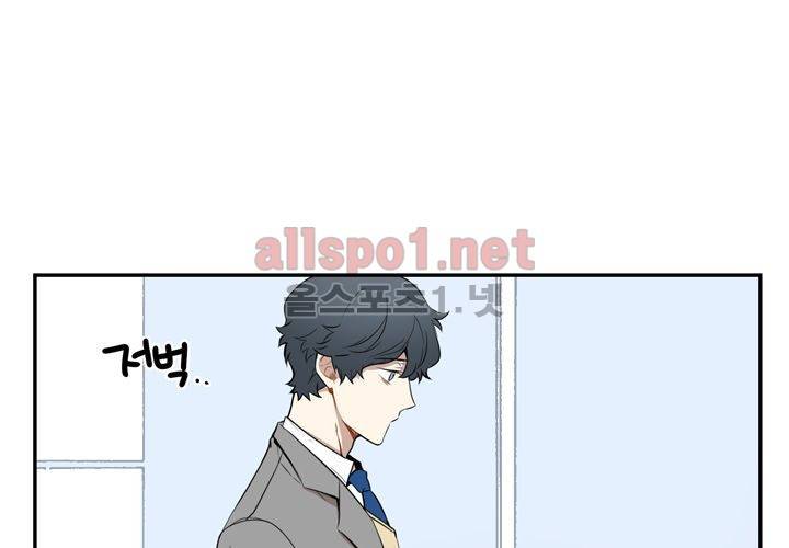 겨울 지나 벚꽃 6화 58