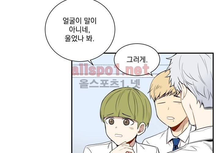 겨울 지나 벚꽃 6화 62