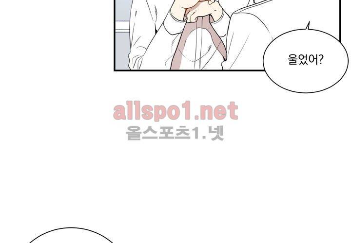 겨울 지나 벚꽃 6화 63