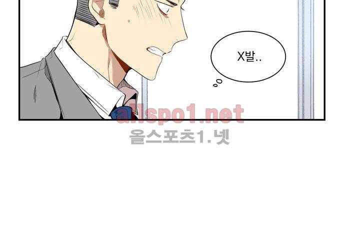 겨울 지나 벚꽃 6화 70