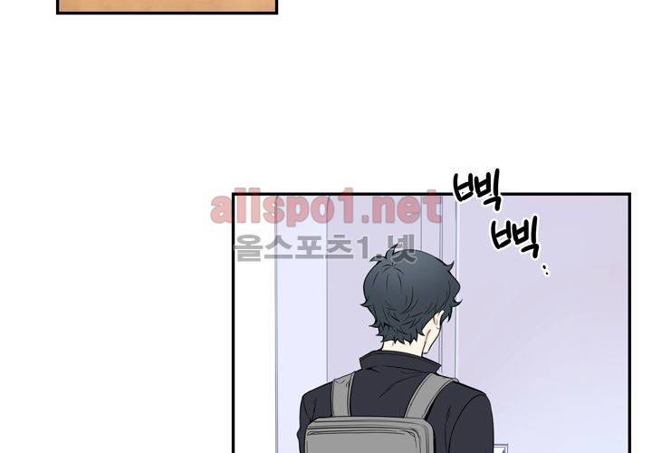 겨울 지나 벚꽃 6화 73