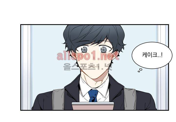 겨울 지나 벚꽃 6화 78