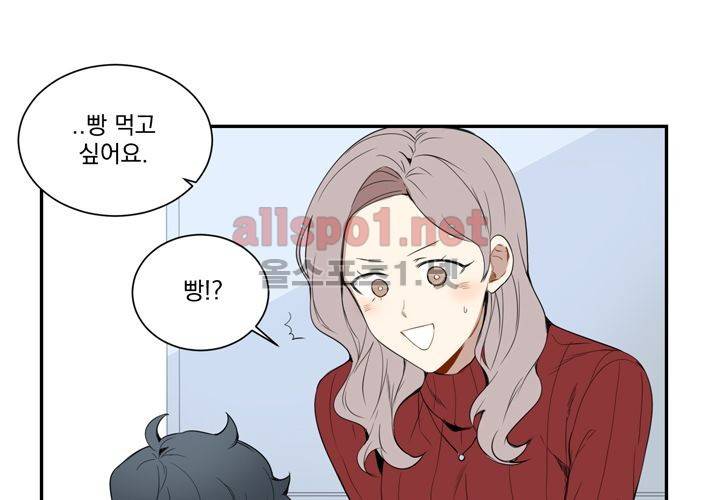 겨울 지나 벚꽃 6화 85