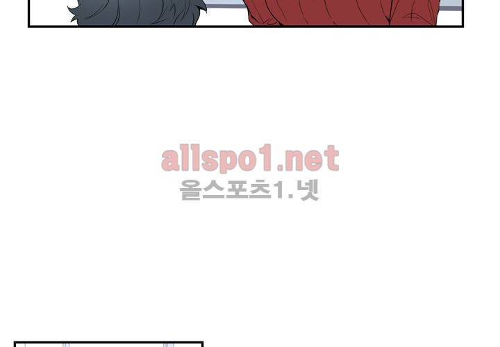겨울 지나 벚꽃 6화 86