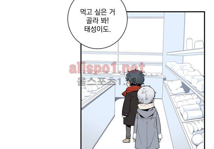 겨울 지나 벚꽃 6화 88