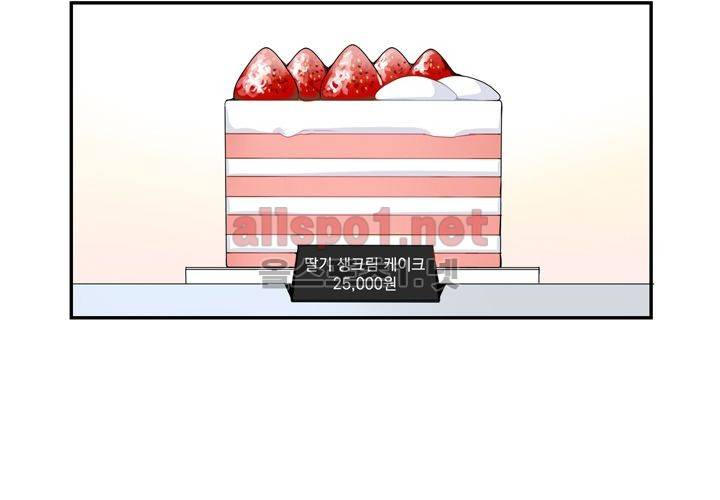 겨울 지나 벚꽃 6화 90