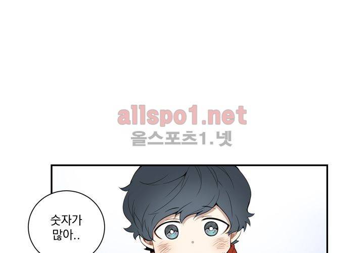 겨울 지나 벚꽃 6화 91