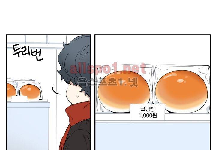 겨울 지나 벚꽃 6화 93