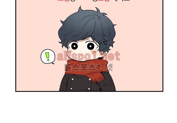 겨울 지나 벚꽃 6화 95