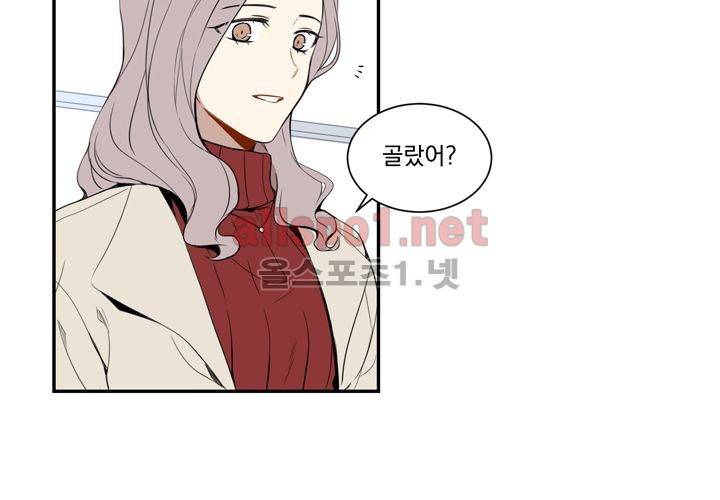 겨울 지나 벚꽃 6화 97