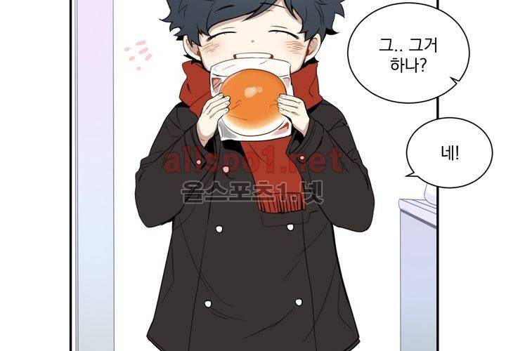 겨울 지나 벚꽃 6화 99