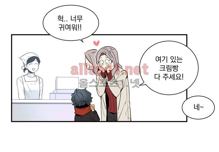 겨울 지나 벚꽃 6화 101