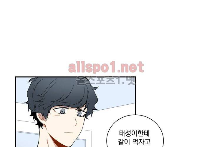 겨울 지나 벚꽃 6화 104