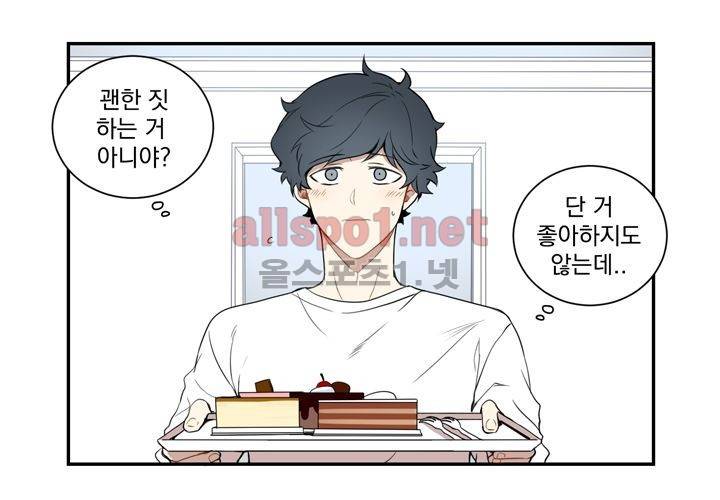 겨울 지나 벚꽃 6화 108