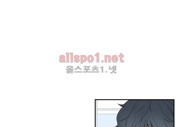 겨울 지나 벚꽃 6화 109