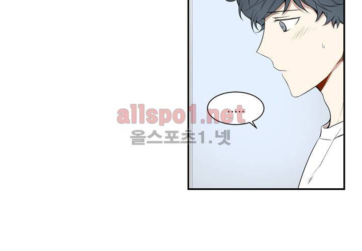 겨울 지나 벚꽃 6화 110