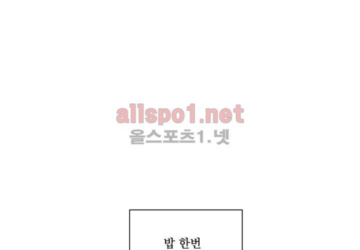 겨울 지나 벚꽃 6화 111