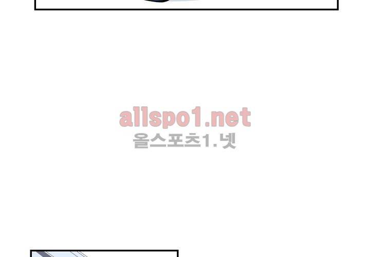 겨울 지나 벚꽃 6화 114