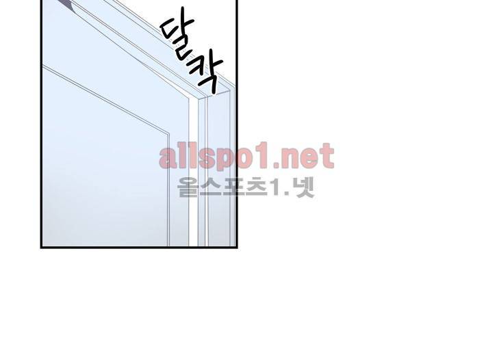 겨울 지나 벚꽃 6화 115