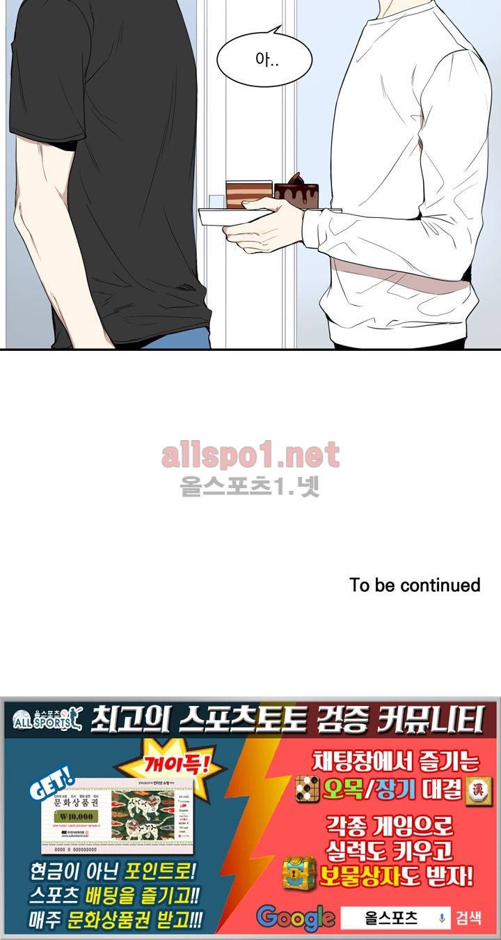 겨울 지나 벚꽃 6화 119