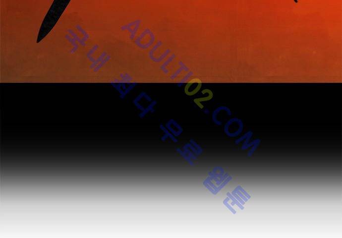 아테나 컴플렉스 17화 3