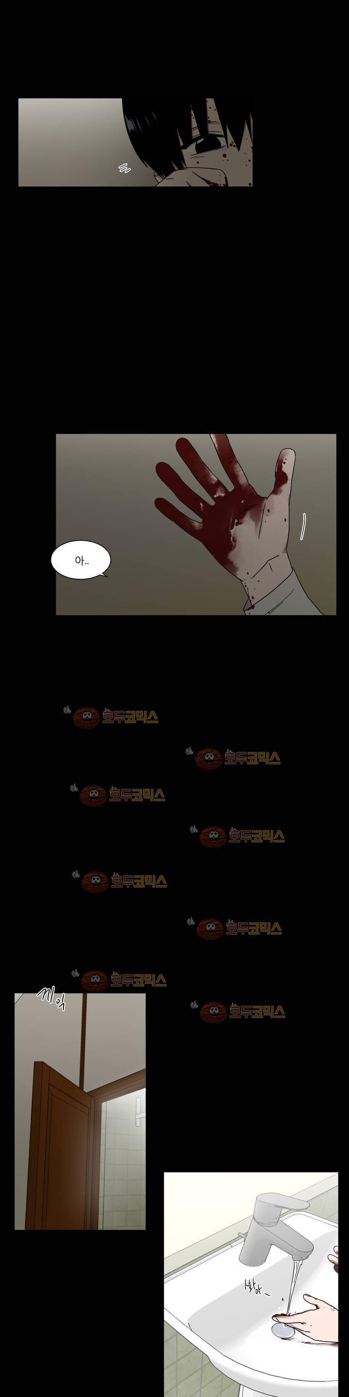 불편한 진실 60화 - 사각지대 (2) 2