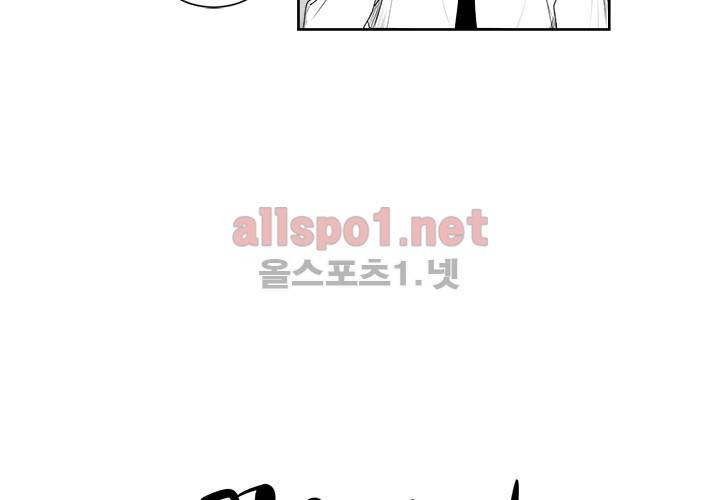 꽃놀이패 4화 10