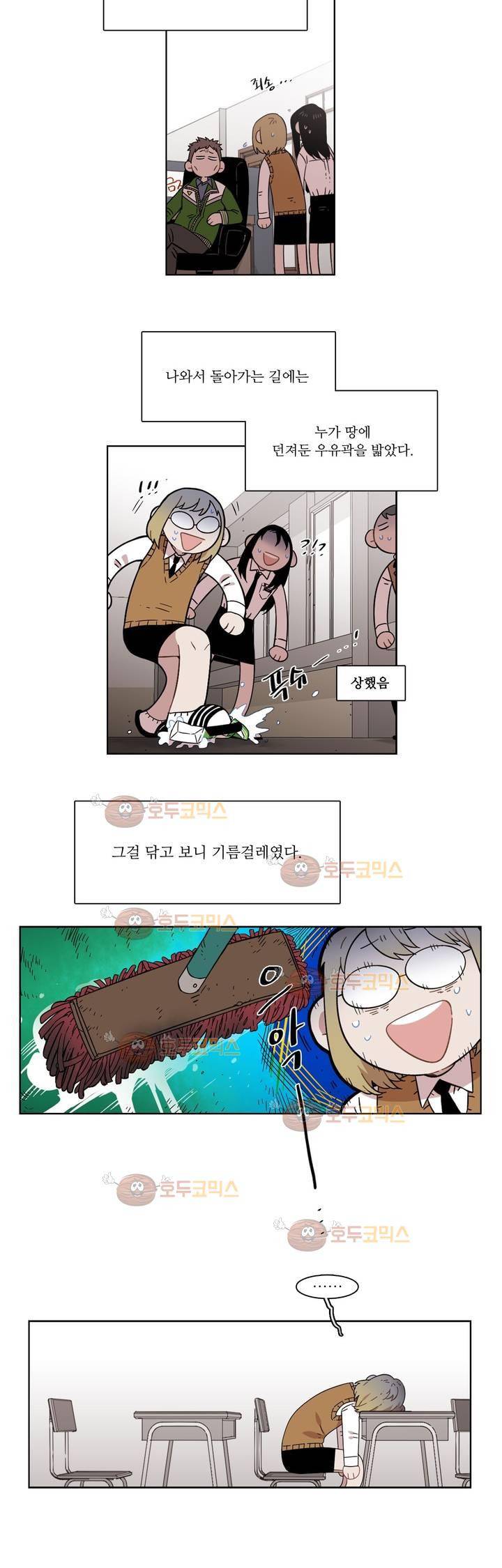 말할 수 없는 남매 152화 - 그녀에게 그 날은 특별한 날이 된다 3