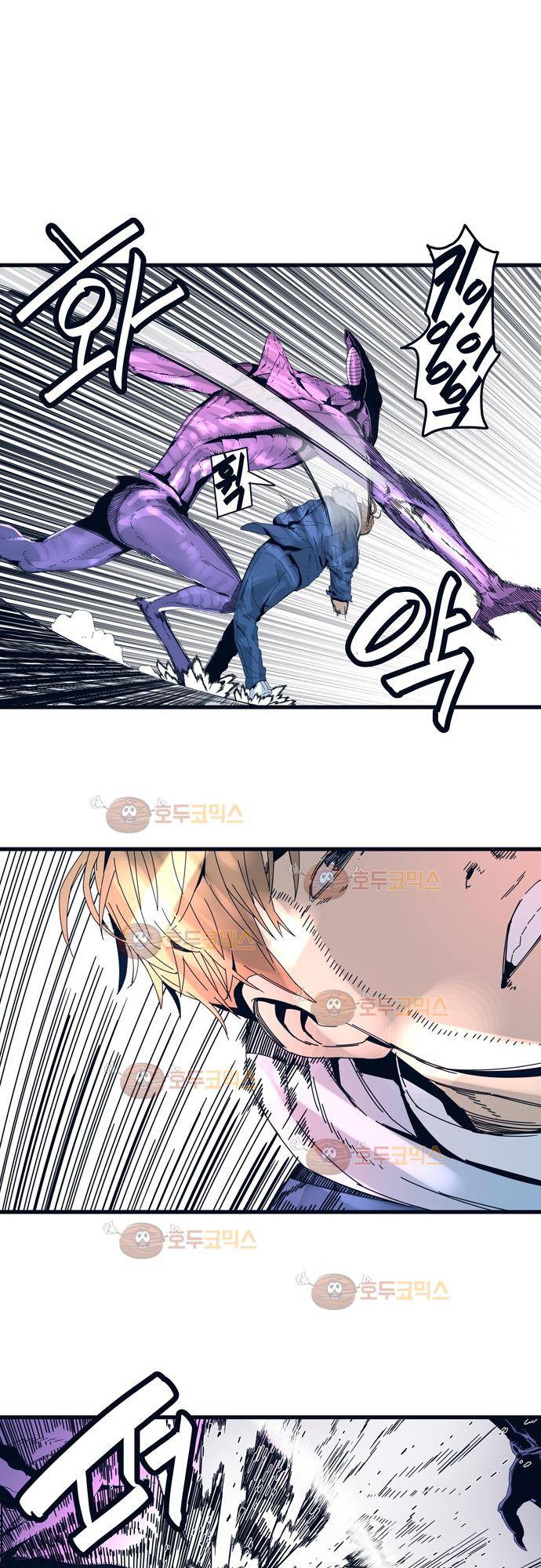 슬립워커 63화 - 이상 (2) 4